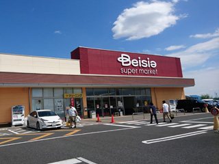 ベイシアスーパーマーケット前橋川曲店の写真