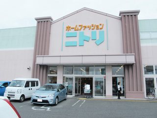 ニトリ お客様 相談 センター