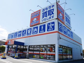 トイプラネット富岡店の写真