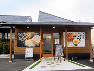 ごはんや 一心 お食事処 高崎市 ぐんラボ ごはんや 一心 お食事処 高崎市 ぐんラボ