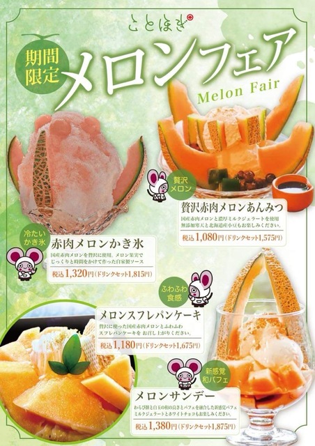 Apictnyohhncf ベストコレクション 伊勢崎 かき氷 ふわふわ 伊勢崎 かき氷 ふわふわ Apictnyohhncf ベストコレクション 伊勢崎 かき氷 ふわふわ 伊勢崎 かき氷 ふわふわ