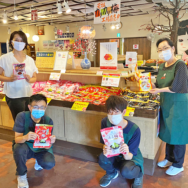 一口味わえば まるで気分はタカラジェンヌ メディアでも話題の 梅ジェンヌ 今日のやきオシ ぐんまのうまいもの 4 赤城フーズ株式会社 直販店 食品 前橋市 ぐんラボ 一口味わえば まるで気分はタカラジェンヌ メディアでも話題の 梅ジェンヌ 今日のやきオシ ぐんまのうまいもの 4 赤城フーズ株式会社 直販店 食品 前橋市 ぐんラボ