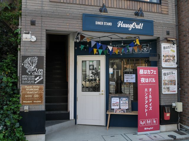 Diner Stand Hang Out ぐんまgotoeat加盟店 カフェ 高崎市 ぐんラボ Diner Stand Hang Out ぐんまgotoeat加盟店 カフェ 高崎市 ぐんラボ