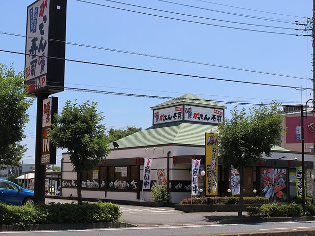 がってん寿司 高崎上大類店の写真
