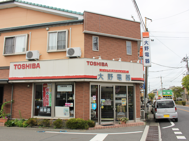 有限会社 大野電器の写真