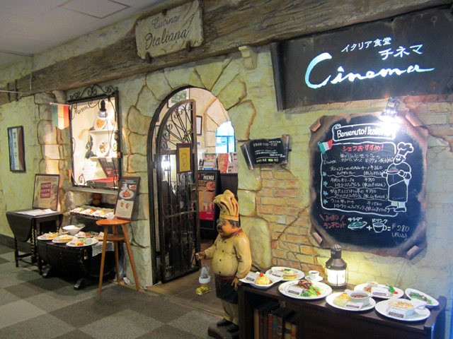 イタリア食堂 チネマの写真