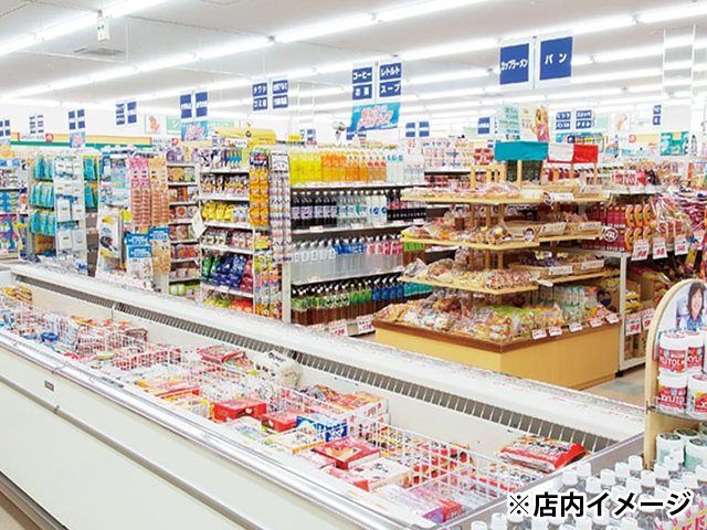 クスリのアオキ飯塚店の写真