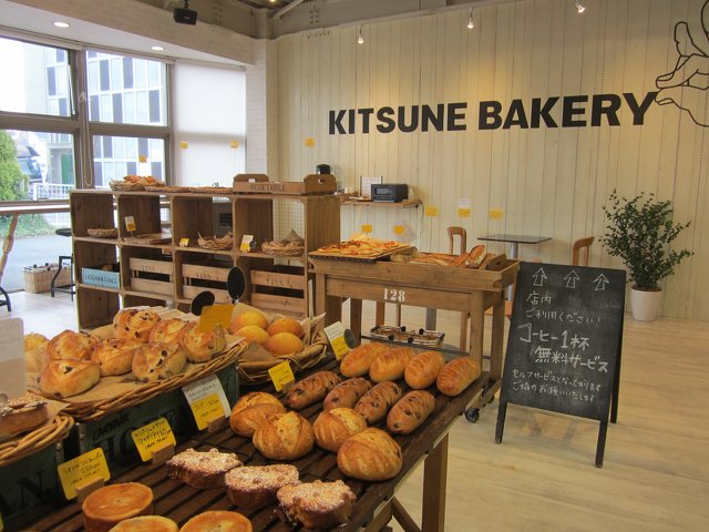 キツネベーカリー Kitsune Bakery パン 前橋市 ぐんラボ