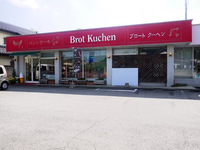 Brot Kuchen（ブロートクーヘン）の写真