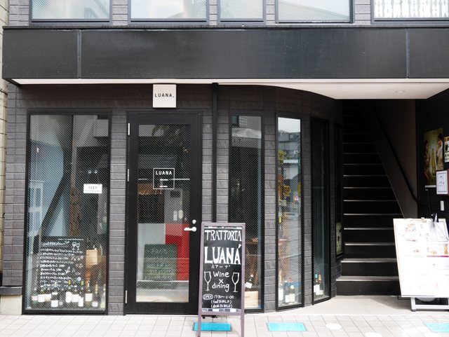 Wine Dining Luana ワインダイニング ルアーナ ぐんまgotoeat加盟店 ダイニング バー 高崎市 ぐんラボ