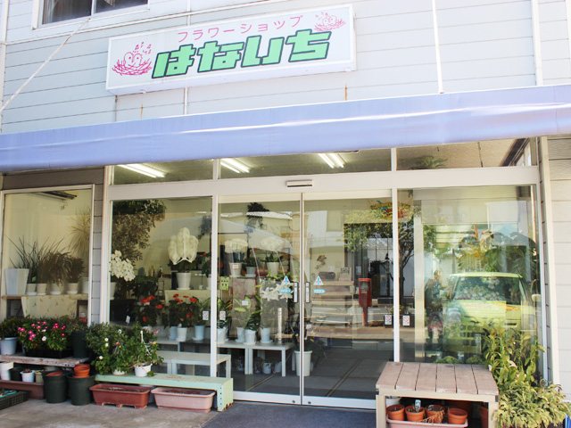 フラワーショップ はないち 花 ガーデニング 高崎市 ぐんラボ フラワーショップ はないち 花 ガーデニング 高崎市 ぐんラボ