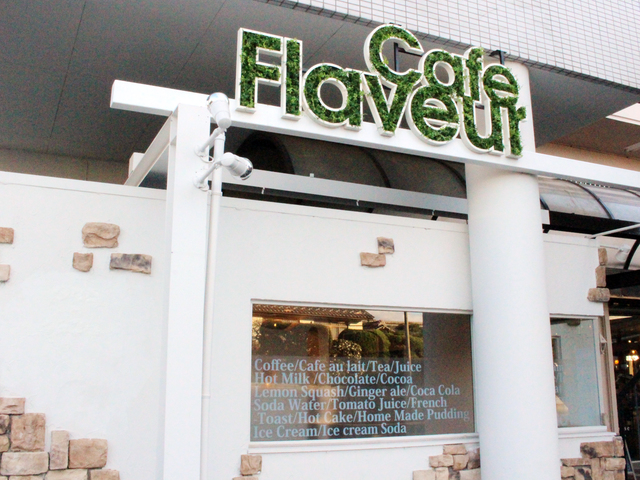 Cafe Flaveur カフェ フラヴール カフェ 前橋市 ぐんラボ