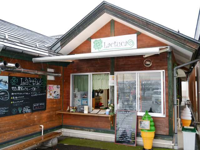 クレープ Lactuca（ラクチュカ） あぐりーむ店の写真