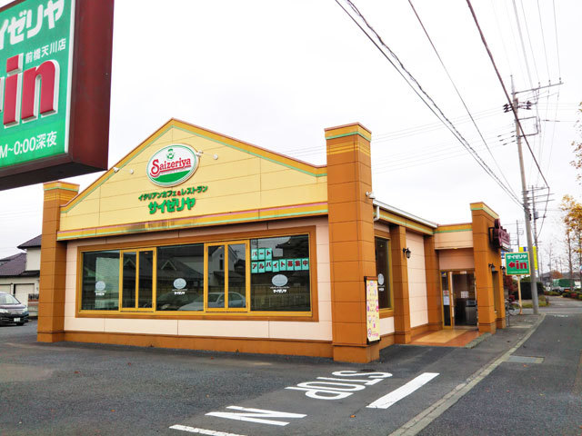 サイゼリヤ 前橋天川店 - イタリア料理 / 前橋市 - ぐんラボ！