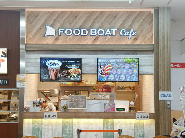FOOD BOAT CAFE（フードボートカフェ） ニコモール店の写真