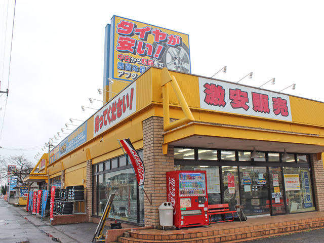 アイパーツ 群馬太田店の写真