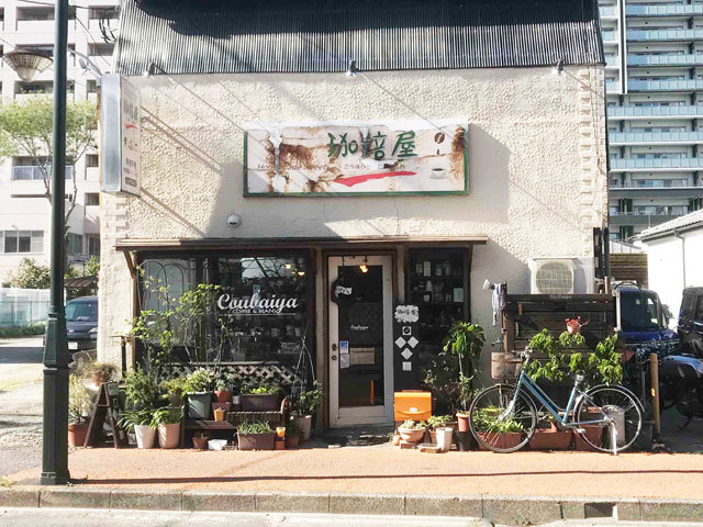酒処 味一味 サケドコロ アジイチミ 居酒屋 高崎市 ぐんラボ 酒処 味一味 サケドコロ アジイチミ 居酒屋 高崎市 ぐんラボ