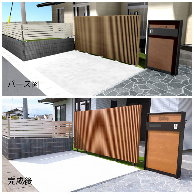 お庭のお悩み高総建設が解決 大きな工事から小さな工事までお任せください Hotニュース 外構 エクステリア コンテナハウスの専門店 高総建設株式会社 ポイントup対象 住宅 不動産 高崎市 ぐんラボ