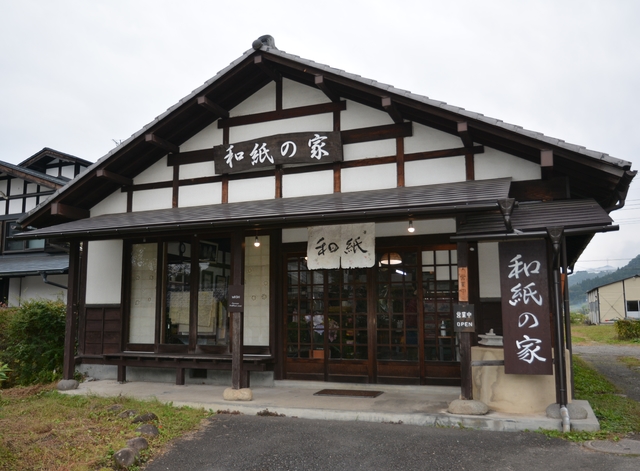 たくみの里 和紙の家 ギフト おみやげ 民芸品 利根郡みなかみ町 ぐんラボ たくみの里 和紙の家 ギフト おみやげ 民芸品 利根郡みなかみ町 ぐんラボ