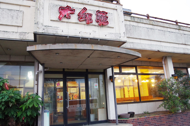 大邱苑 新町お店ガイド テイクアウト編 焼肉 韓国料理 高崎市 ぐんラボ