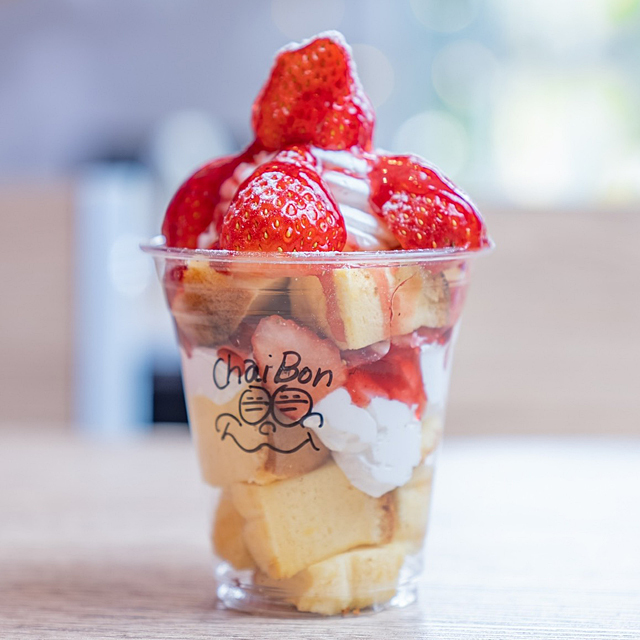 ぷるっとふわっと しゅわっと 新感覚のスイーツ 台湾カステラ 今日のやきオシ テイクアウト 2 台湾カステラのお店 前橋 Cafe Chaibon チャイボン ポイントup対象 カフェ 前橋市 ぐんラボ