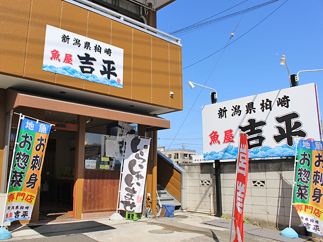 パワーセンターうおかつ 倉賀野店 食品 高崎市 ぐんラボ