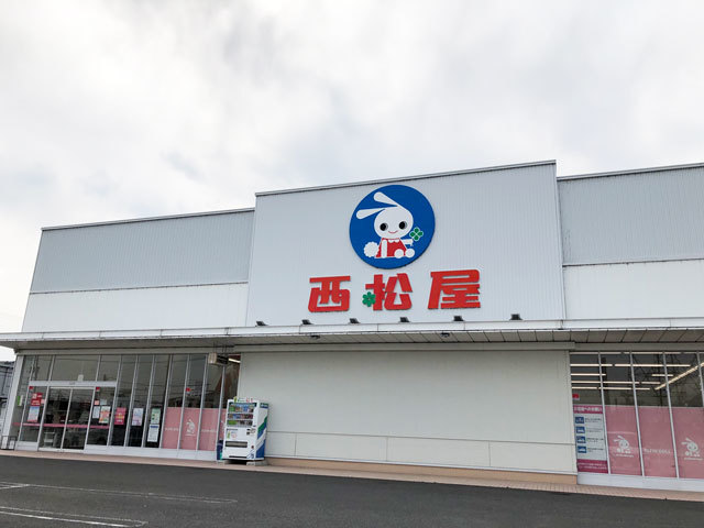 魚民 渋川店 居酒屋 渋川市 ぐんラボ