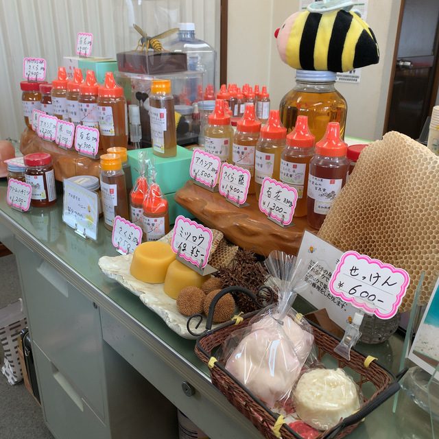 自家養蜂蜂蜜販売 赤城山麓養蜂場の写真