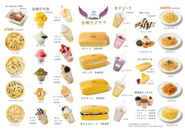 台湾カステラのお店 高崎 Chaibon 3rd チャイボン サード ポイントup対象 食品 高崎市 ぐんラボ