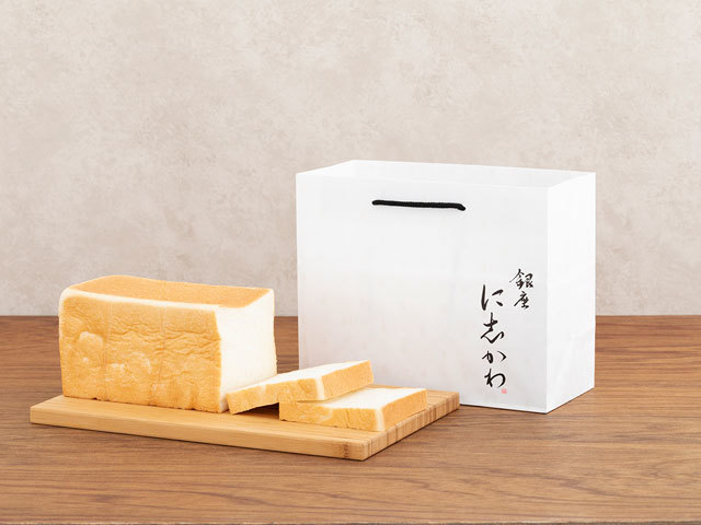 21年10月8日新規オープン 銀座に志かわ 高崎店 パン 高崎市 ぐんラボ 21年10月8日新規オープン 銀座に志かわ 高崎店 パン 高崎市 ぐんラボ
