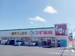 店舗画像