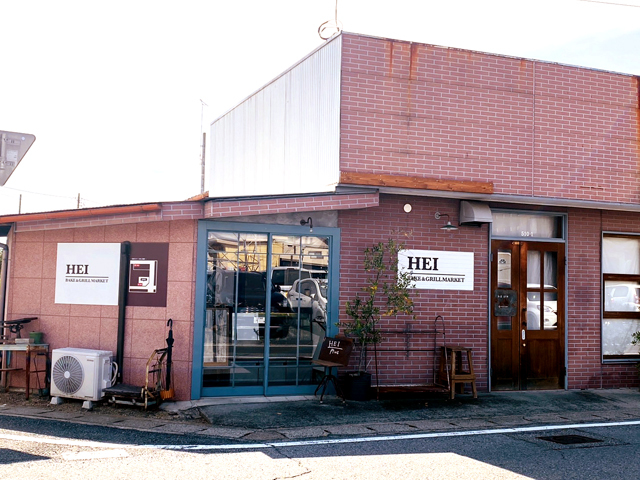 ごはんと焼き菓子のお店 HEI BAKE & GRILLMARKETの写真