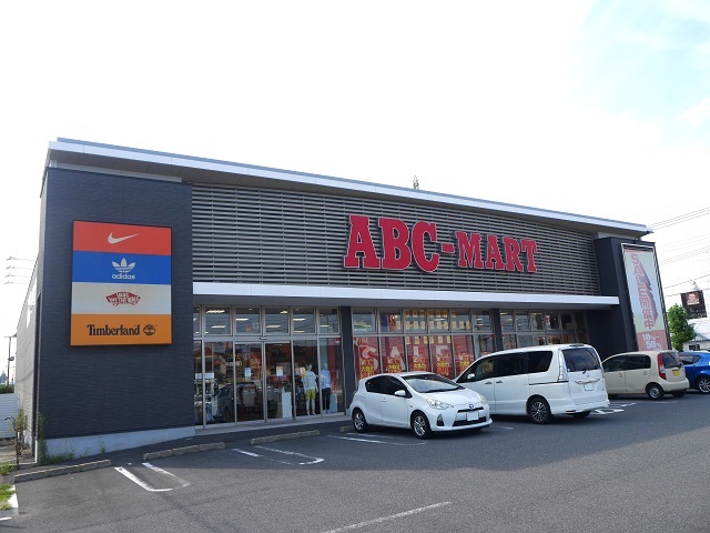 ABC-MART 高崎問屋町店の写真
