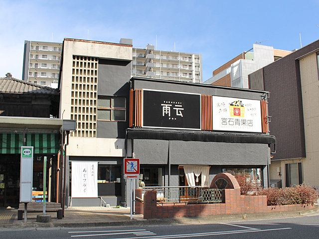 サンドウィッチのテイクアウト専門店 RENJAKU 雨云（アウン） - パン / 高崎市 - ぐんラボ！