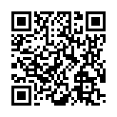 モバイル版バーコード