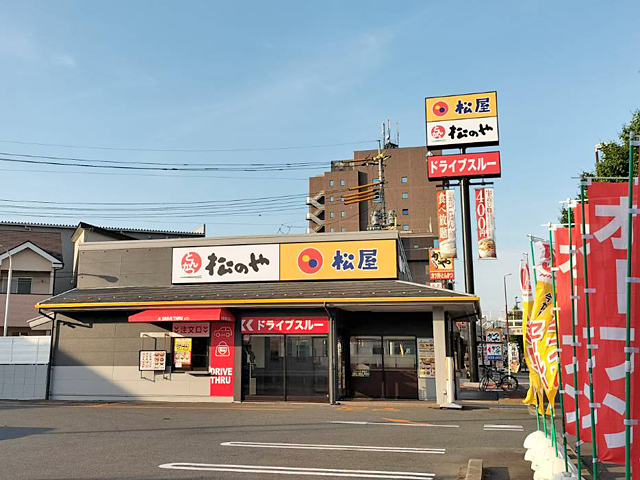 松屋 ／ とんかつ 松のや 前橋元総社町店の写真