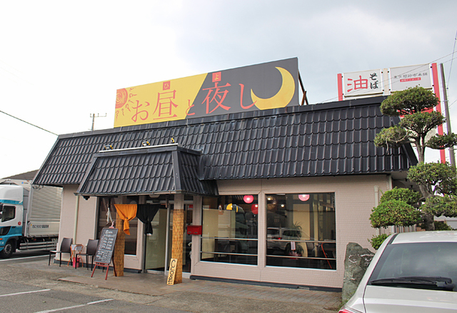 【9月1日オープン】昼はうどん・夜はハンバーグ お昼と夜し（おひとよし）の写真
