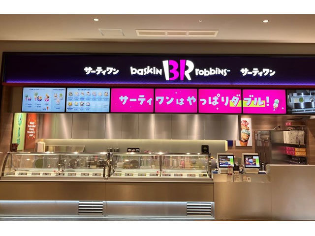 【2024年4月19日移転オープン】サーティワンアイスクリーム イオンモール太田店の写真