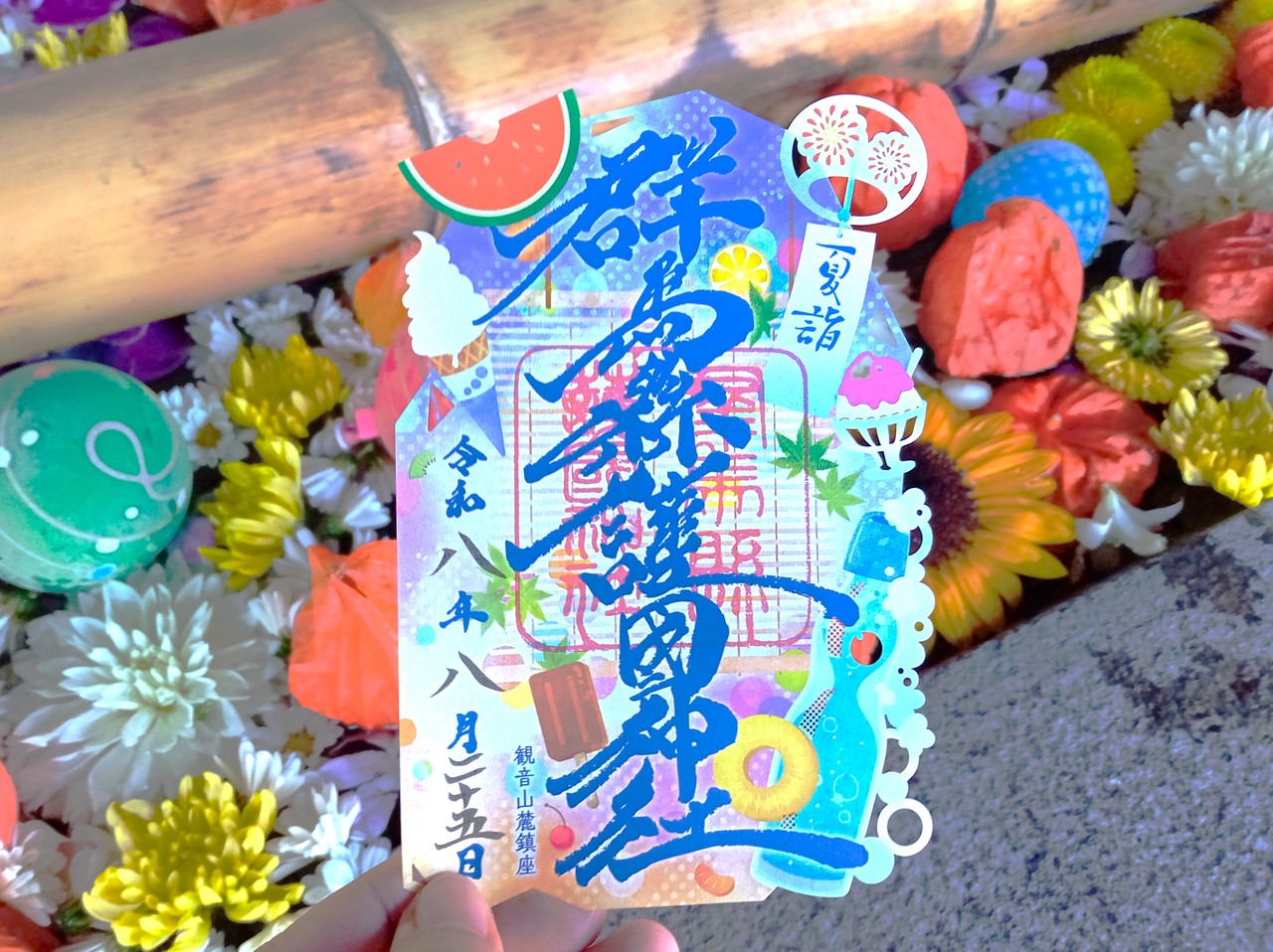 群馬県護国神社【ポイントUP対象】の写真