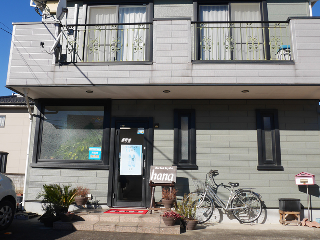 美容室華の写真