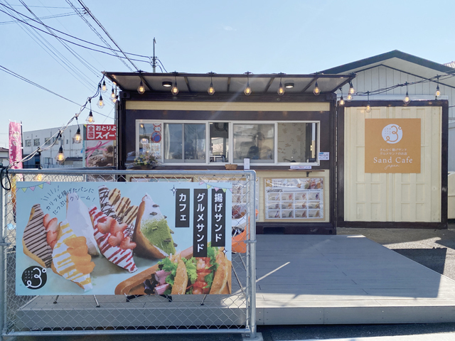 さんかく揚げ グルメサンドのお店 Sand Cafe Japan【閉店】の写真