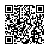 モバイル版バーコード