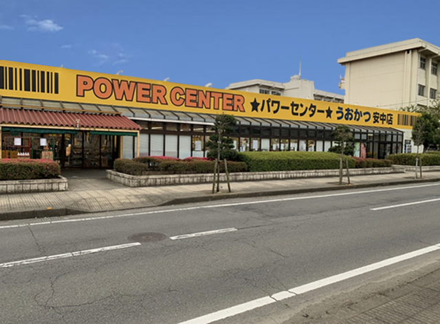 パワーセンターうおかつ安中店の写真