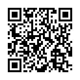 モバイル版バーコード