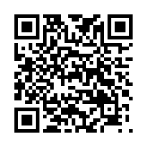 モバイル版バーコード