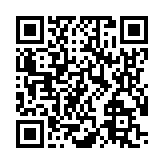 モバイル版バーコード