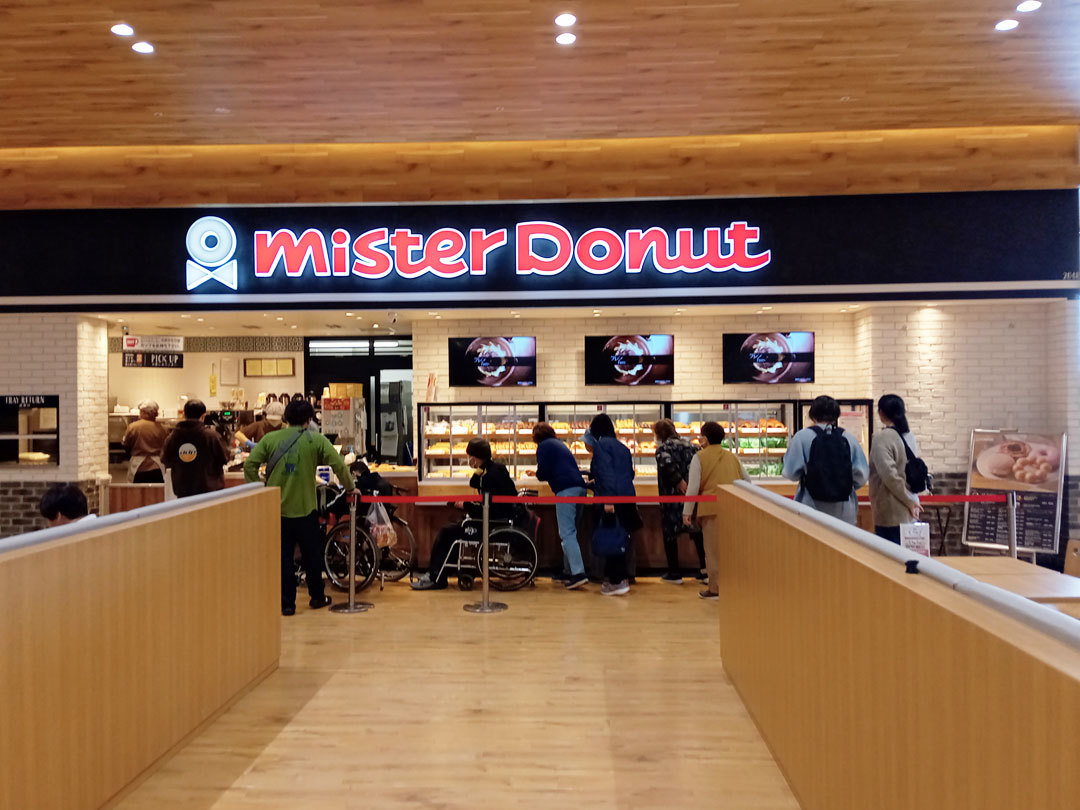 ミスタードーナツ ジョイホンパーク吉岡ショップの写真