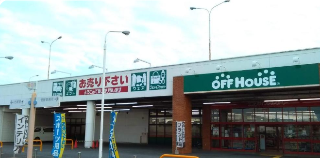 オフハウス館林店の写真