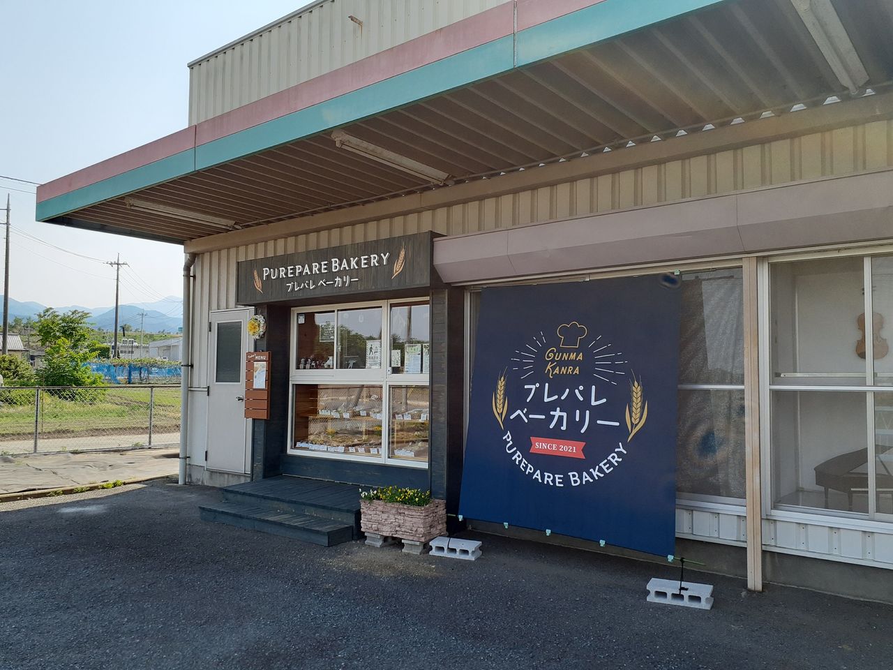 プレパレベーカリーの写真