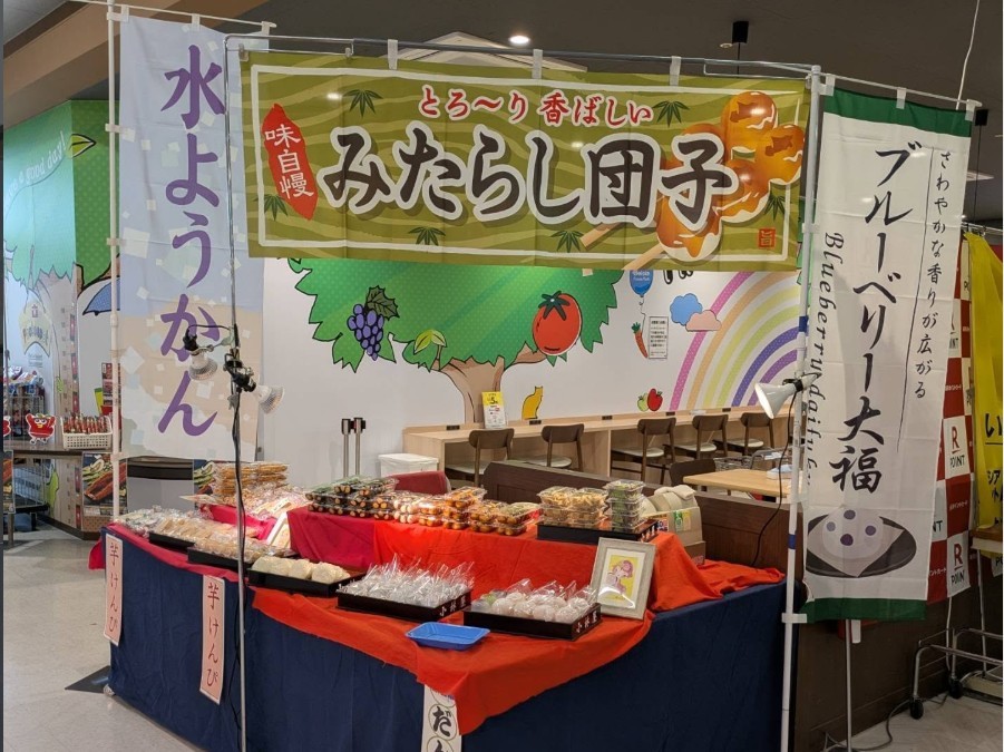 小林屋製菓舗（laugh)の写真